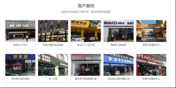 惠車邦智能迎賓系統(tǒng) 以汽車修理管理軟件提升汽修廠服務質量